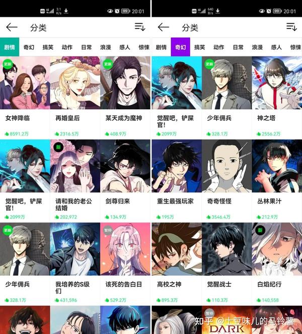 无羞遮免费漫画无需下载：深入探讨在线阅读的优劣与风险