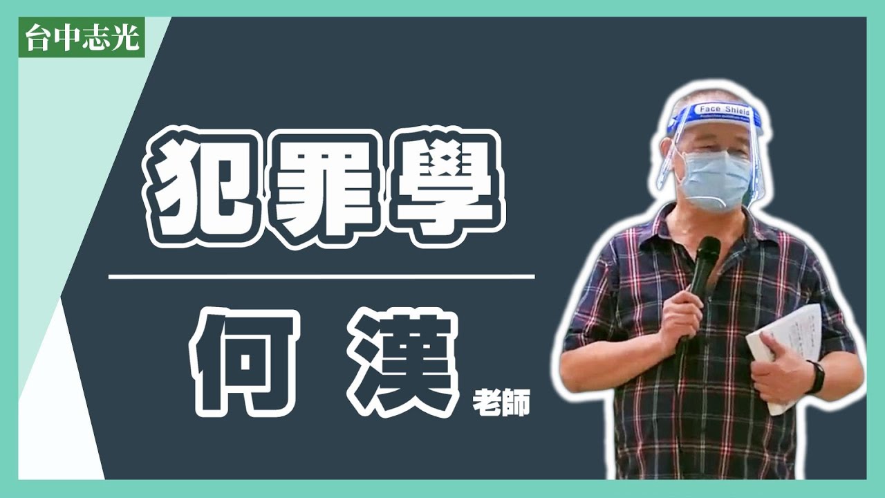 犯罪图鉴免费下载完整版：深度解析及风险提示