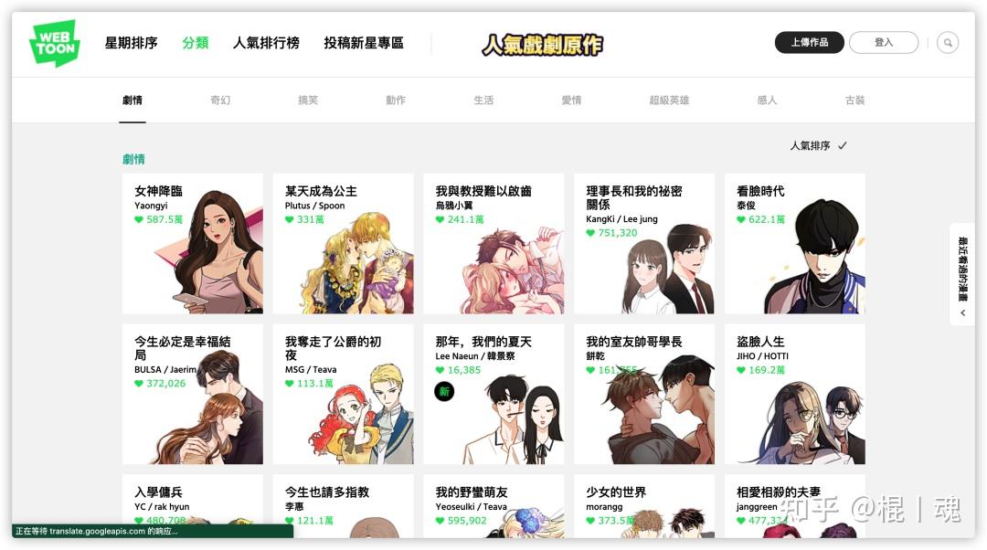 床戏漫画片段免费下载：探秘在线资源与潜在风险