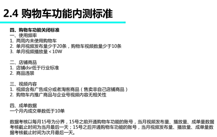 科目一文档免费下载：全面解析资源获取、学习技巧及风险防范