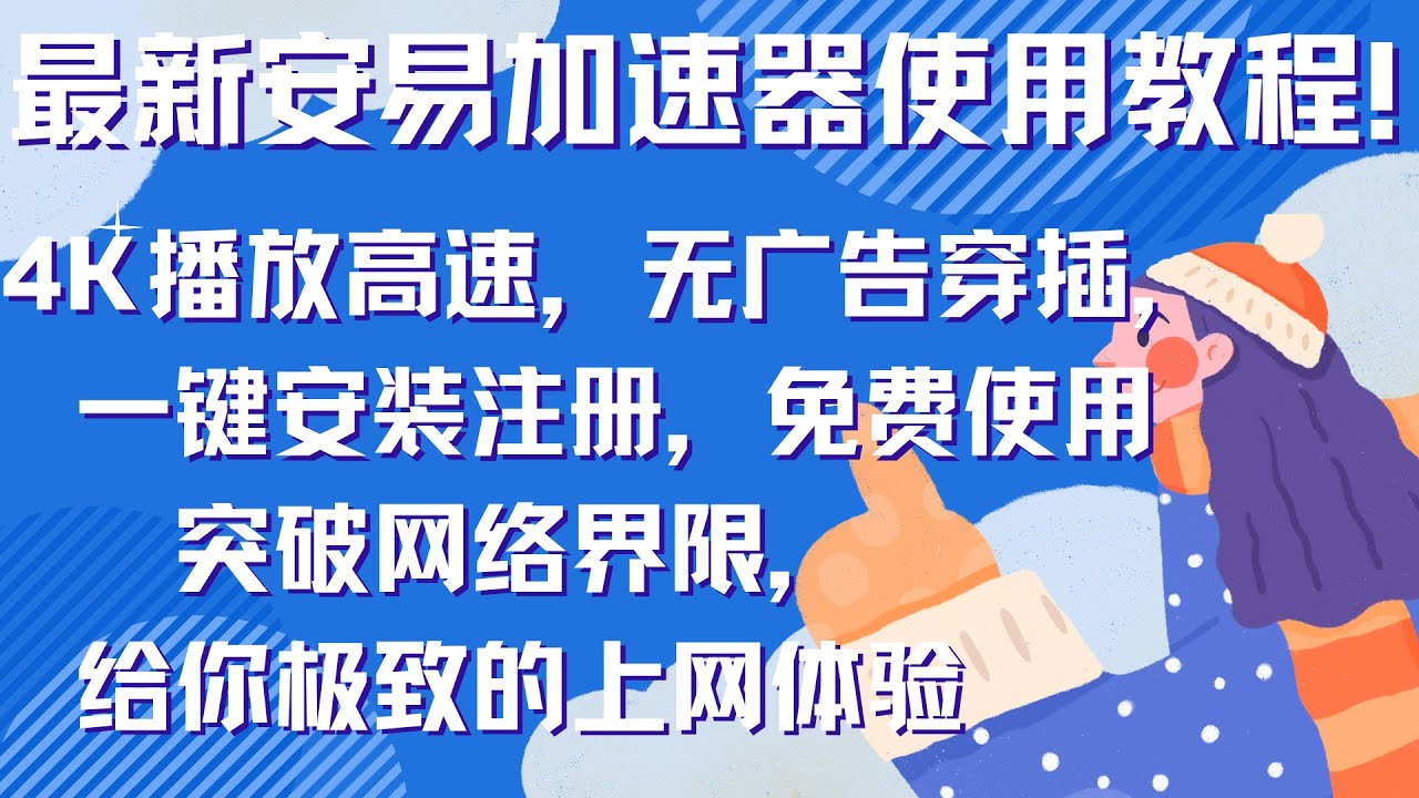 悦视在线观看免费版下载：风险与挑战并存的免费视频新趋势