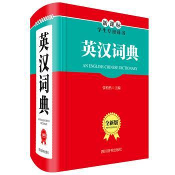 成语大全清晰版免费下载：资源获取、实用技巧及潜在风险