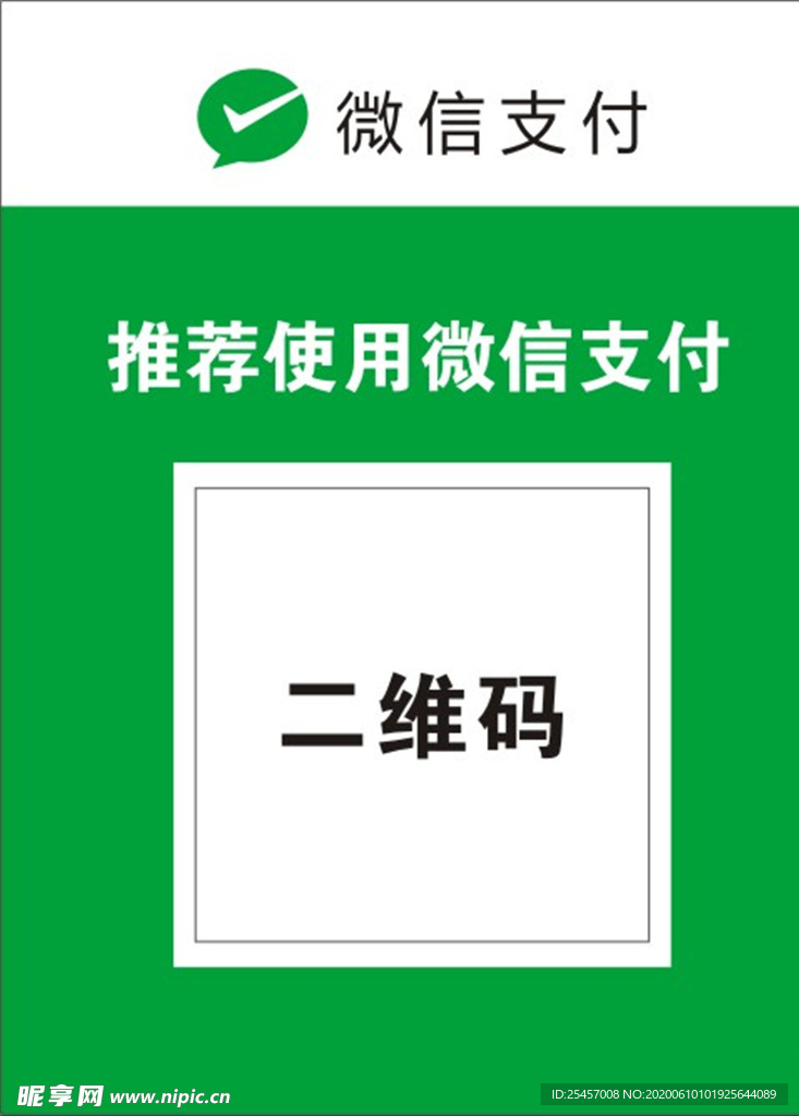 微信2下载免费吗？深度解析微信版本更新与下载途径