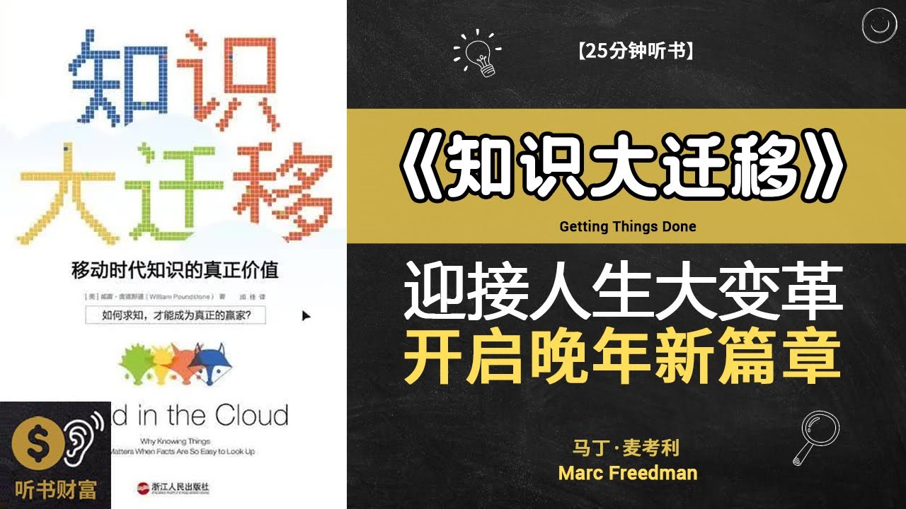 极品小侯爷免费听书下载：资源获取途径、风险防范及未来趋势