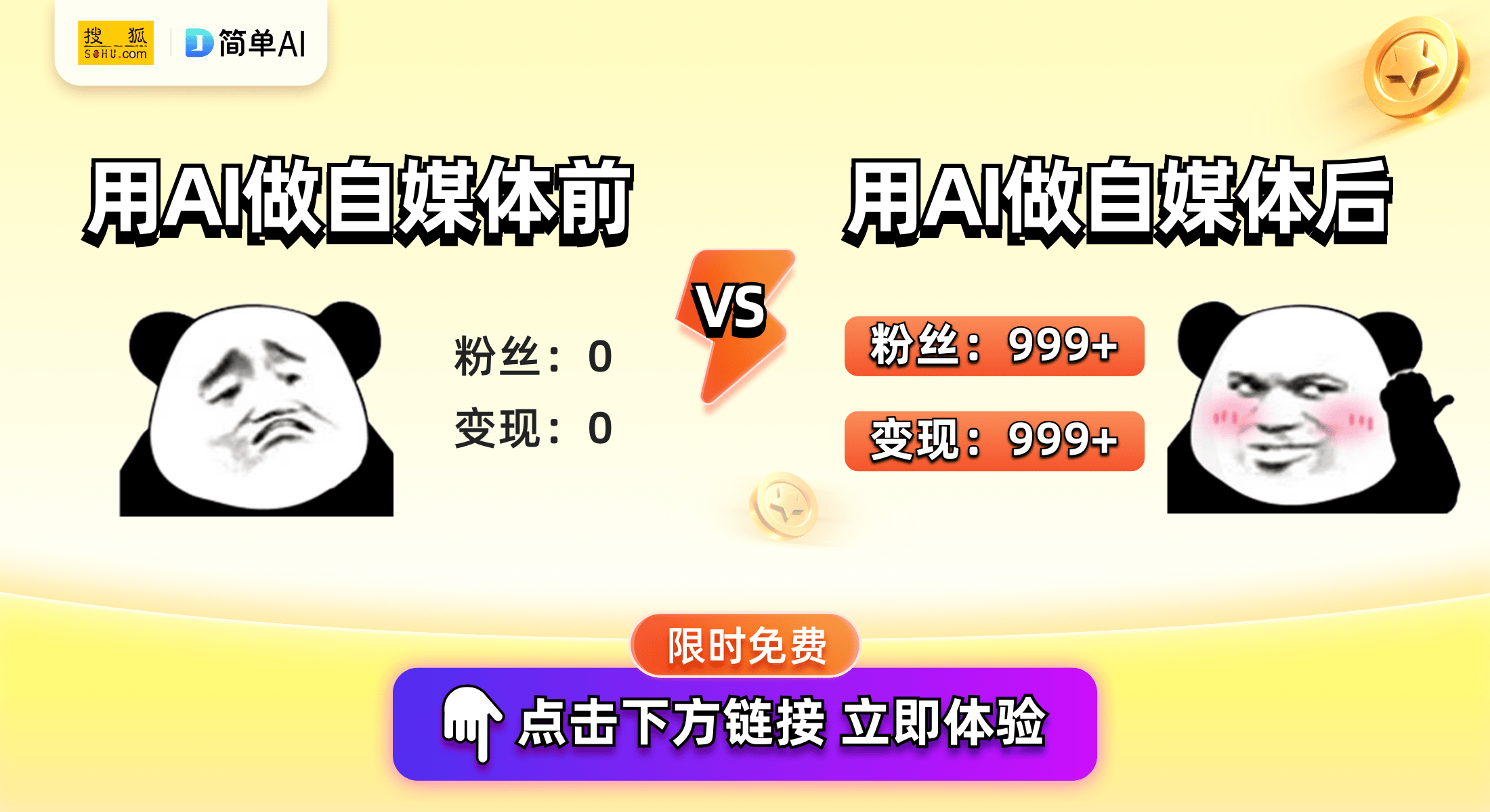 财务报表官方免费版下载完美指南：从资料获取到完整使用