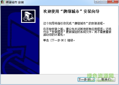 牌缘下载免费下载：深度解析及风险提示