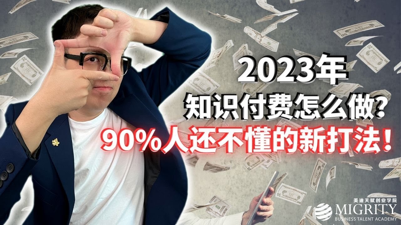 伺候三军知乎免费下载：资源获取、风险分析及未来展望