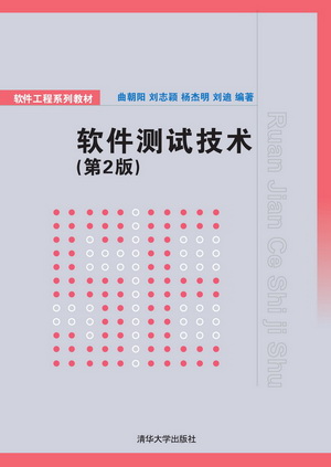 工程测试电子书免费下载：资源获取、质量评估及未来趋势