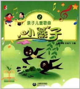 免费下载音乐小燕子歌曲：版权、途径与风险全解析