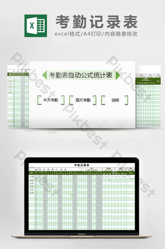 查询表单免费下载：提升效率的实用工具及潜在风险