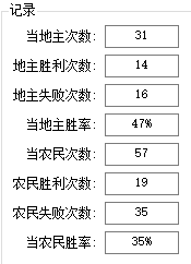 天天斗地主免费下载攻略：安全下载、流畅体验及游戏技巧