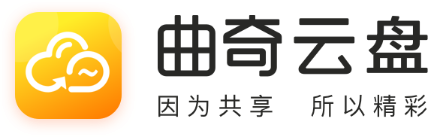 曲奇云盘免费下载方法详解：避开陷阱，安全下载你的文件