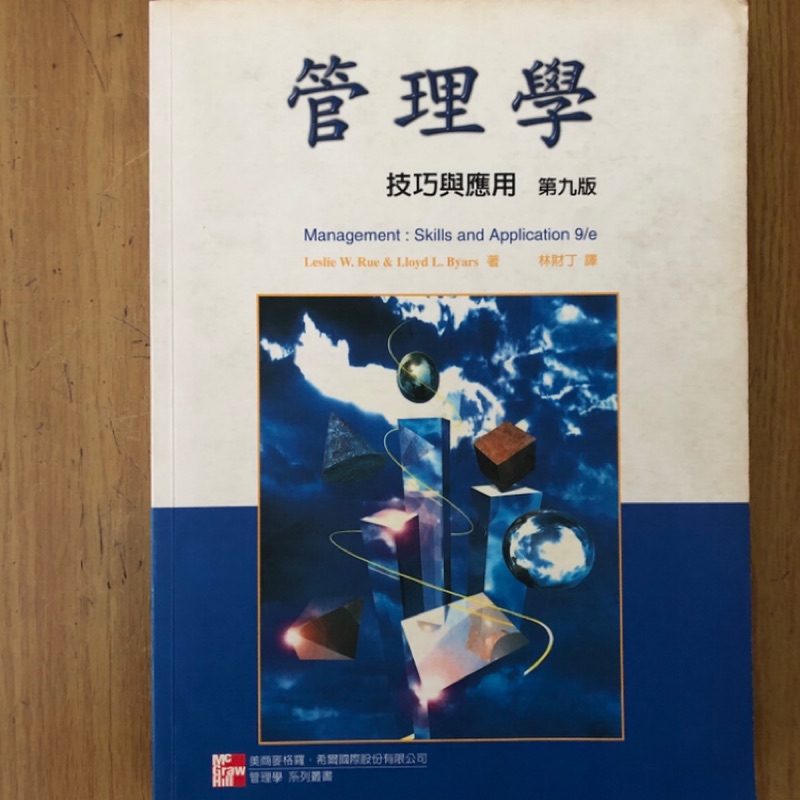 免费下载管理类书籍阅读：提升管理技能的便捷途径与潜在风险