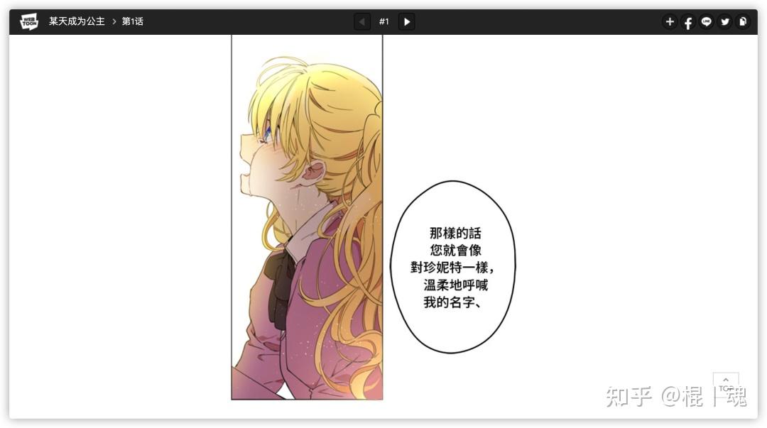 阅读大师免费版下载漫画：资源获取、安全风险及未来展望