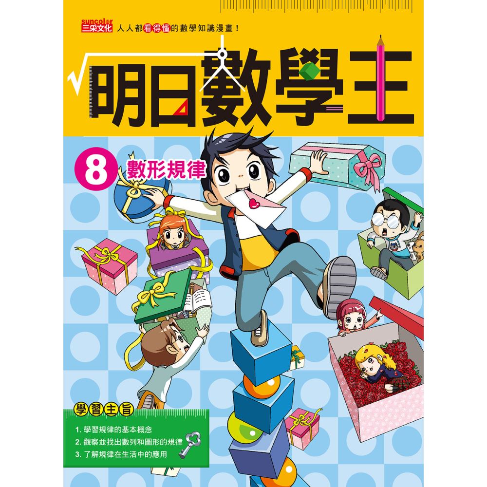 免费数学电子书下载安装指南：资源获取、安全风险及未来趋势