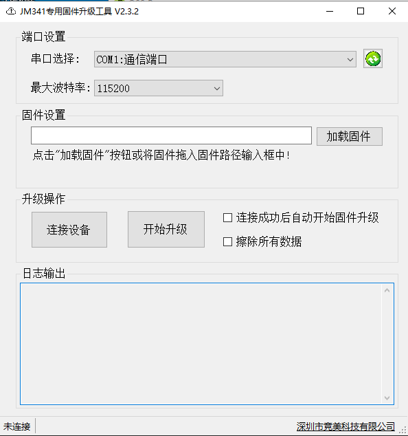 绝品智能下载免费下载：深度解析与风险提示