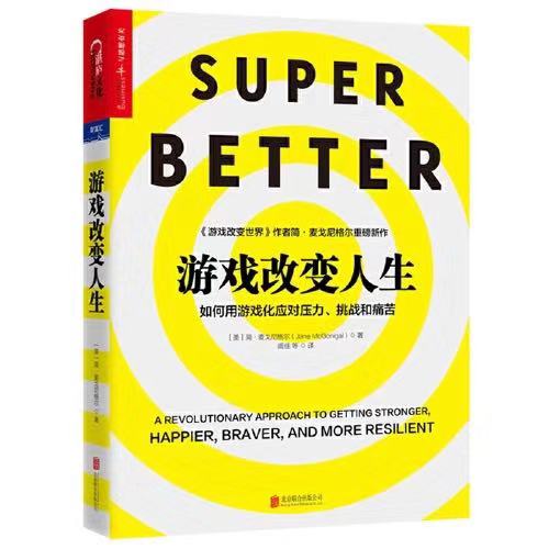 飞驰人生电子书免费下载：资源获取、风险防范及未来展望