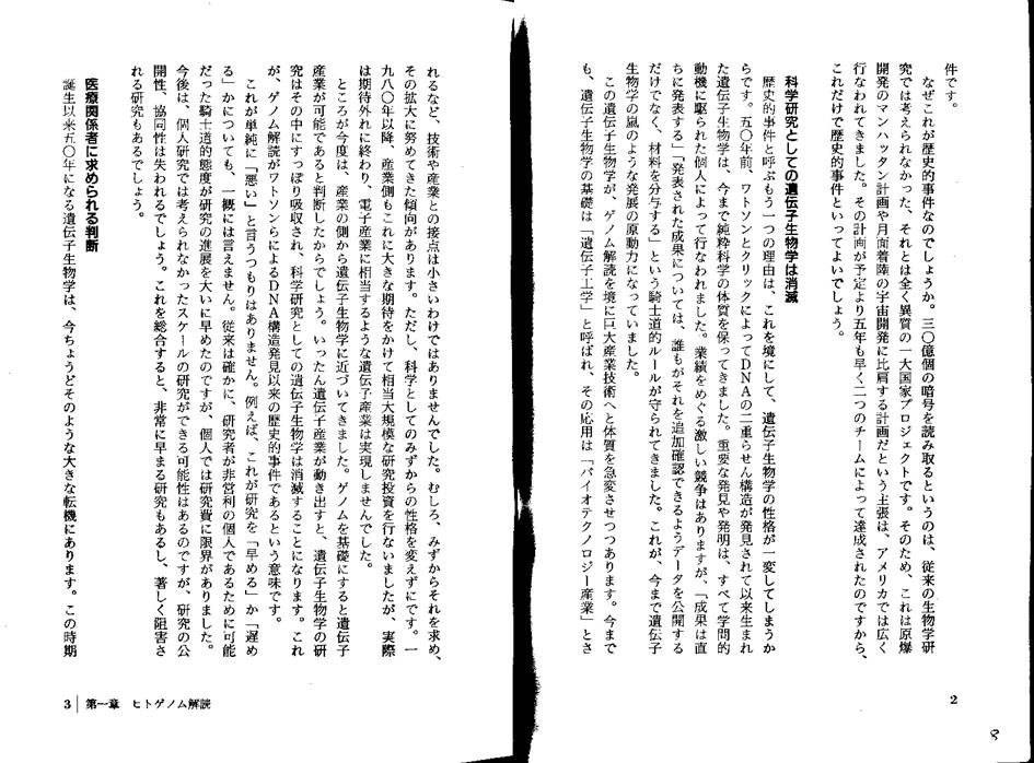 李鸿政文章免费阅读下载：资源获取途径、内容解读与潜在风险分析