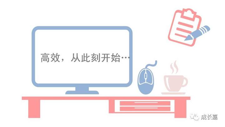 责任心与执行力PPT免费下载：提升团队效率的实用指南