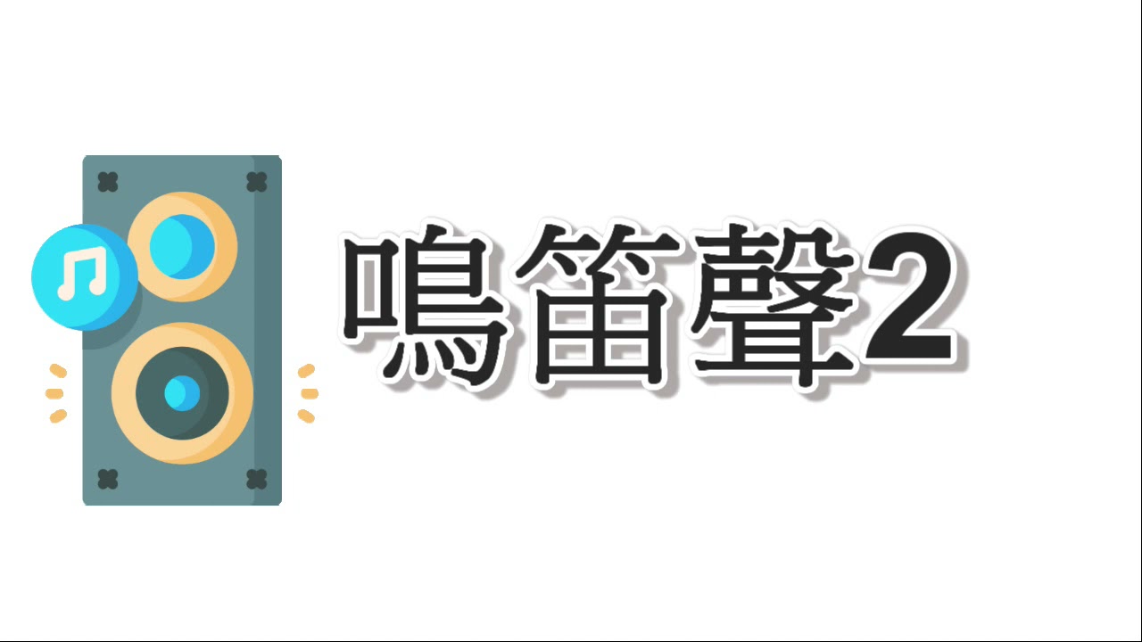 最火短视频铃声免费下载大全：热门铃声获取技巧与风险提示