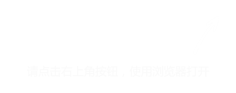 微截图1免费版下载详解：功能、优缺点及下载风险