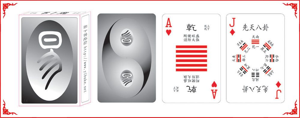 易经扑克牌素材免费下载：高清图片、矢量图及设计资源大全