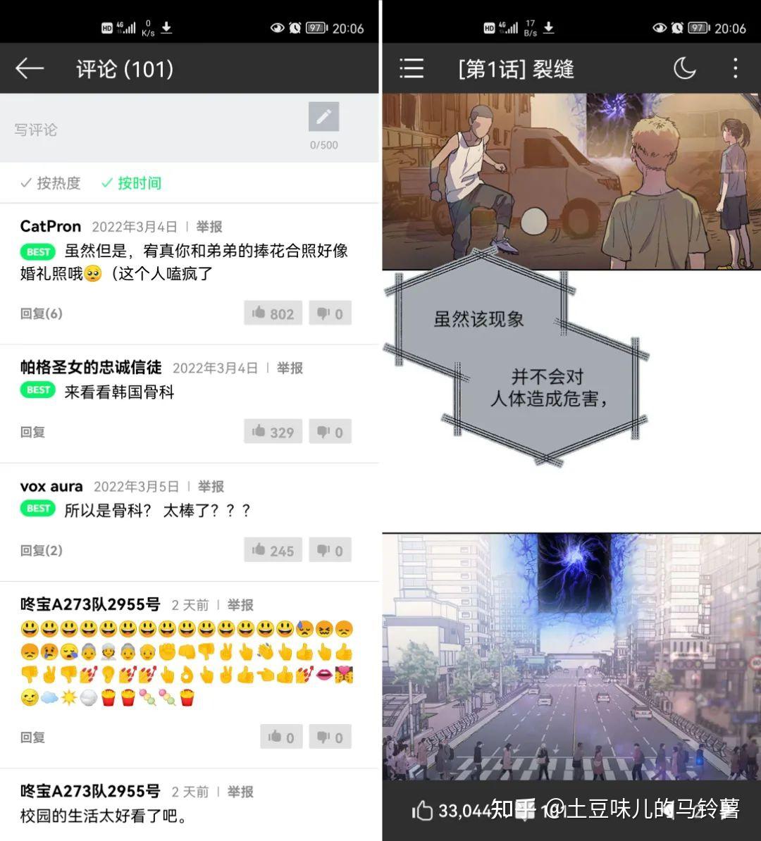 免费漫画阅读器网址下载：安全风险与选择指南