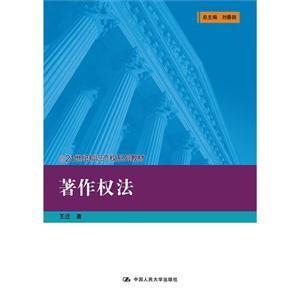 傅廷远俞恩全文免费下载：深度解析小说传播与版权保护