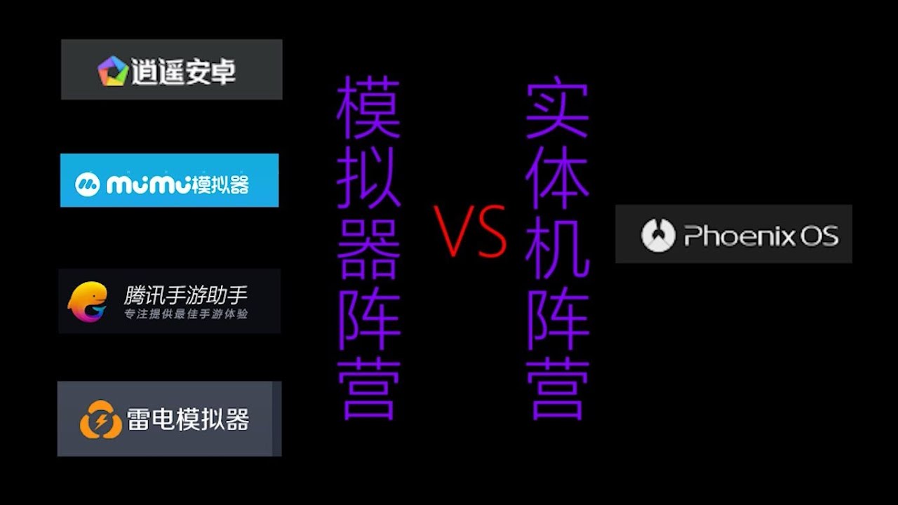 安兔兔跑分免费下载：性能测试神器深度解析及下载指南