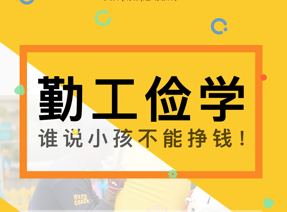 勤学典故免费下载百度云：资源获取、风险防范及学习方法