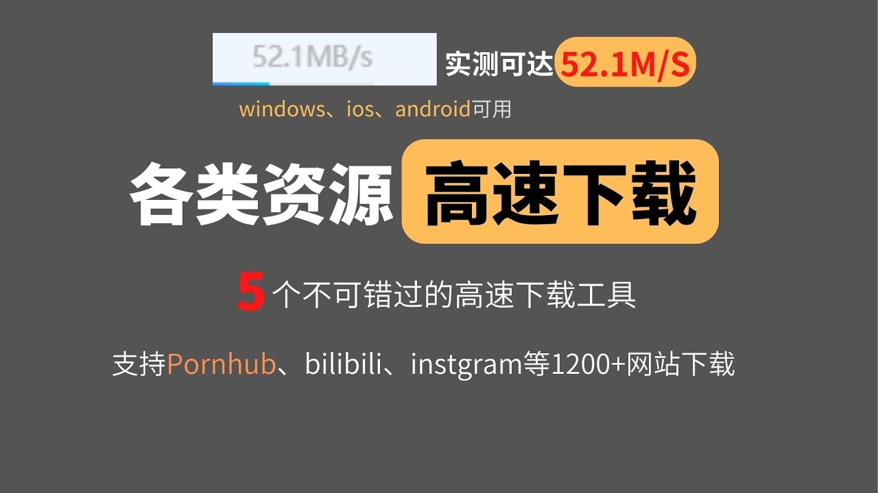 23986免费下载：资源获取途径、安全风险及未来趋势深度解析