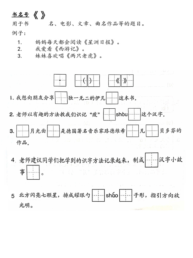 小全免费版下载听书：资源获取、使用技巧及潜在风险深度解析