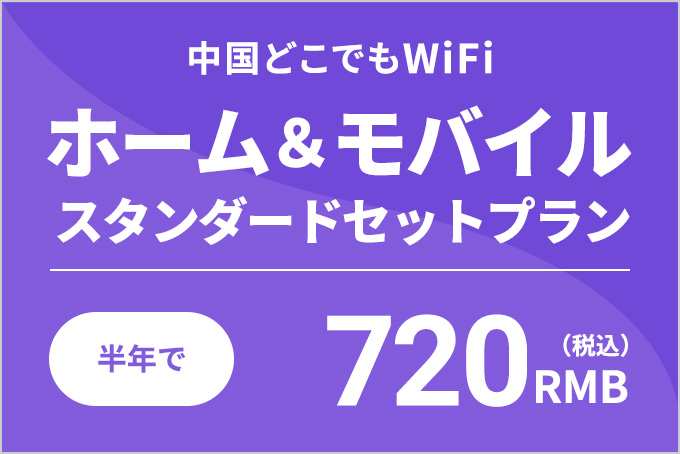 怎么下载免费WiFi？深度解析免费WiFi获取方法及安全风险