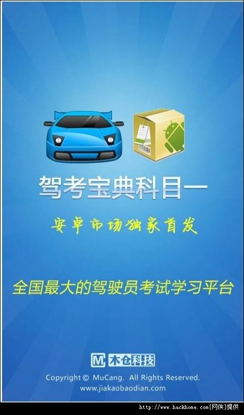 驾驶员考试试卷下载免费资源大全：轻松备考，顺利拿证