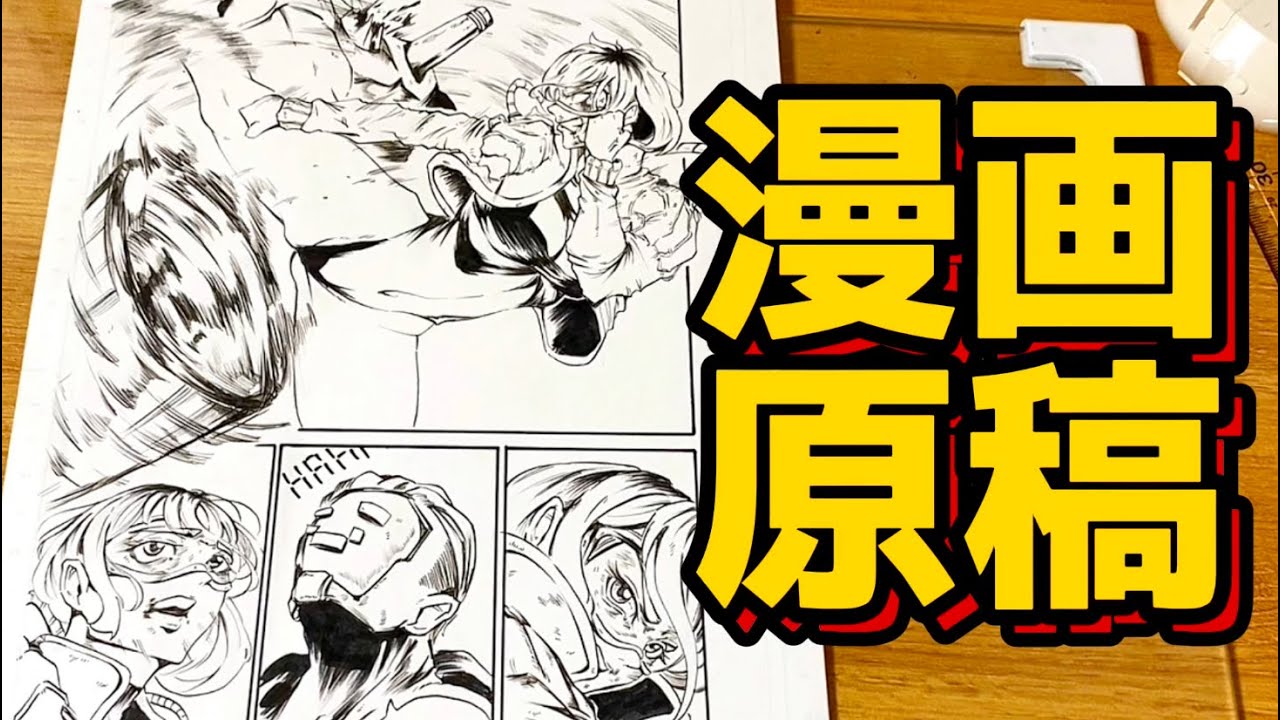 破解版追漫神器免费下载风险及安全提示：详解盗版漫画软件的隐患与替代方案