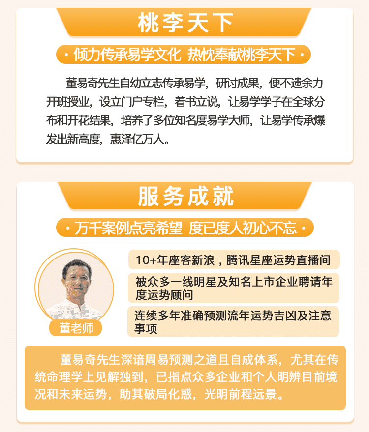 周易八字测算免费下载：功利、隐患和未来发展趋势分析