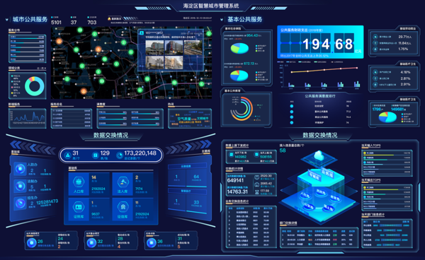 追逐梦想 第9页