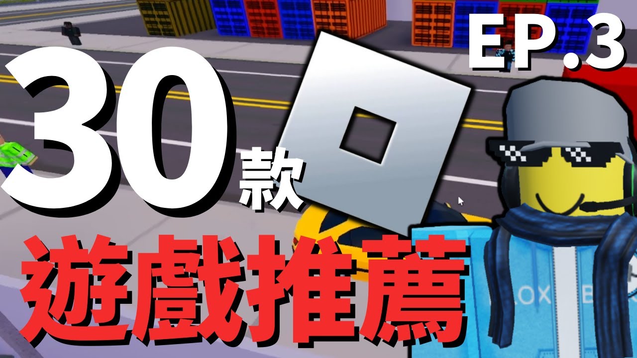 手机游戏软件免费版下载：安全、信息保安与游戏索选技巧