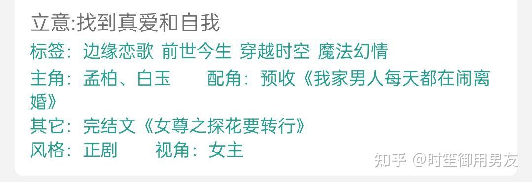 女尊共享小说下载免费：资源获取、风险防范及未来趋势深度解析