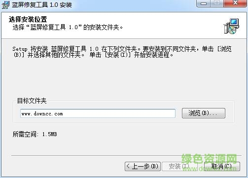 蓝屏修复免费版下载安装指南：高效解决Windows蓝屏死机问题