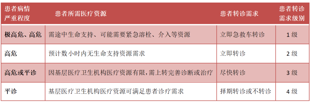 杨子实行框体免费下载：完美的文字体和其在微信、图片设计中的应用