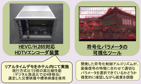 2025年1月10日 第11页