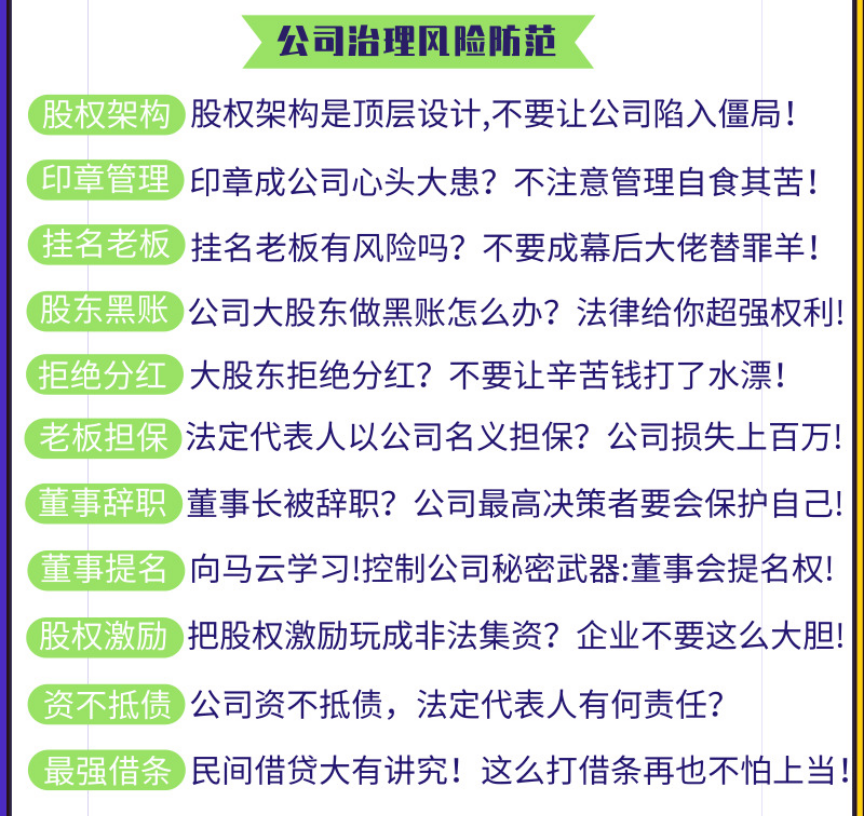 一起向你未来免费下载完整程序：办法、风险与进展趋势