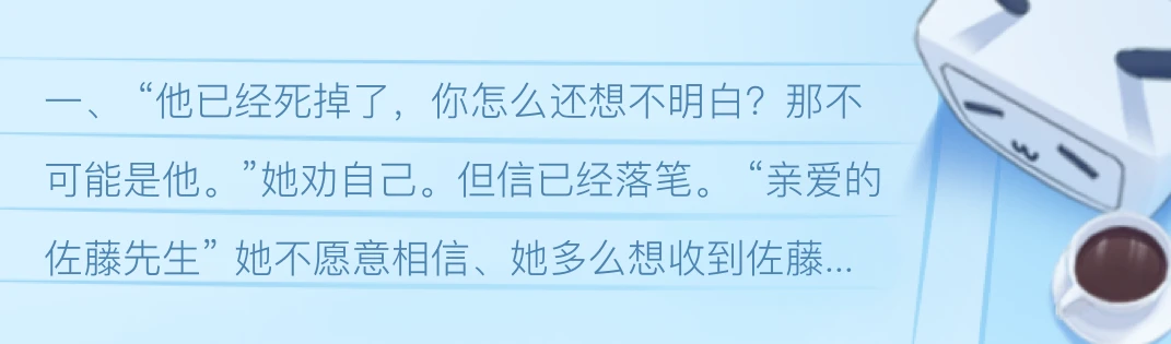 探秘纯爱本君尊小说免费下载：资源获取、风险防范及未来趋势