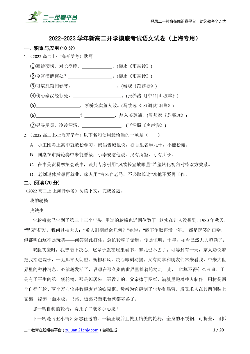 考试2高清免费观看下载：资源获取途径、风险与未来趋势深度解析