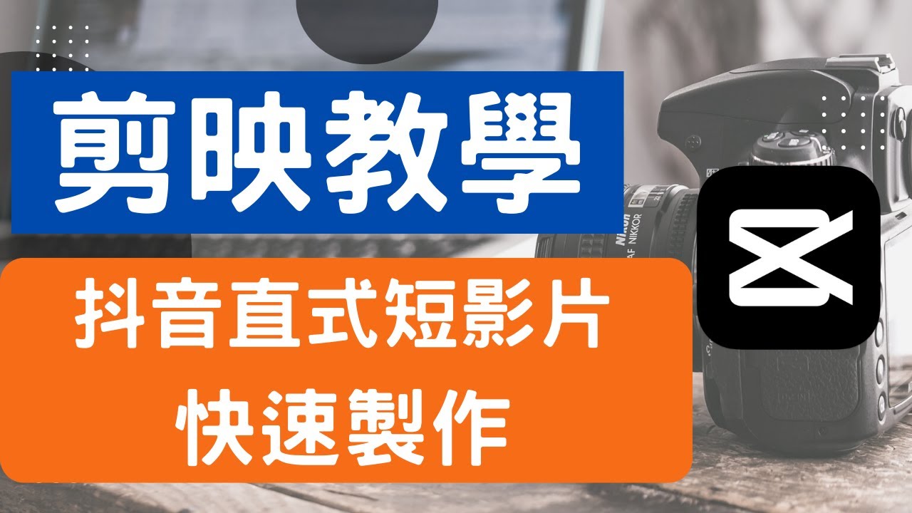 短视频签名免费下载安装：探秘高质量签名素材与应用技巧