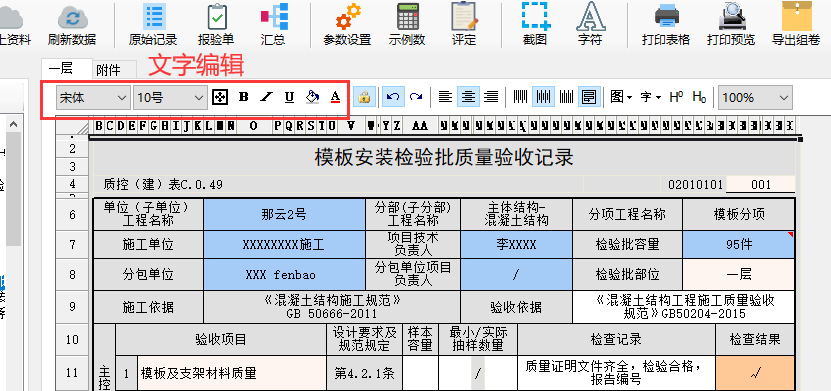 字由点字字体免费下载：资源获取、优缺点分析及潜在风险