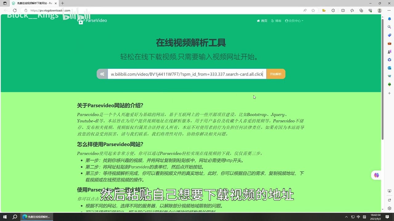 免费视频下载渠道大全：安全、合法获取高清视频资源的途径