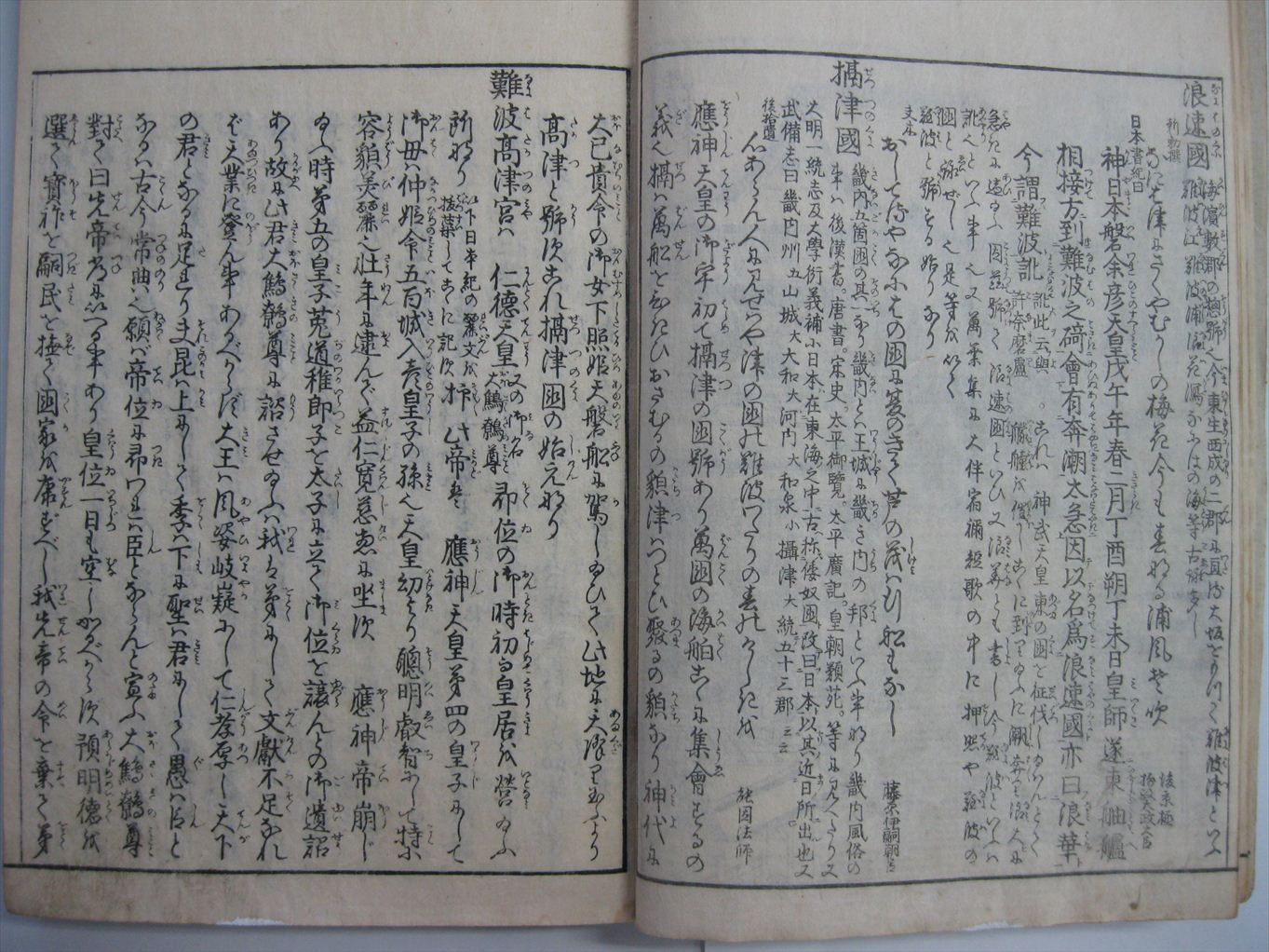 旁观者汉化版免费下载：风险与收益的权衡，安全下载渠道及玩家经验分享