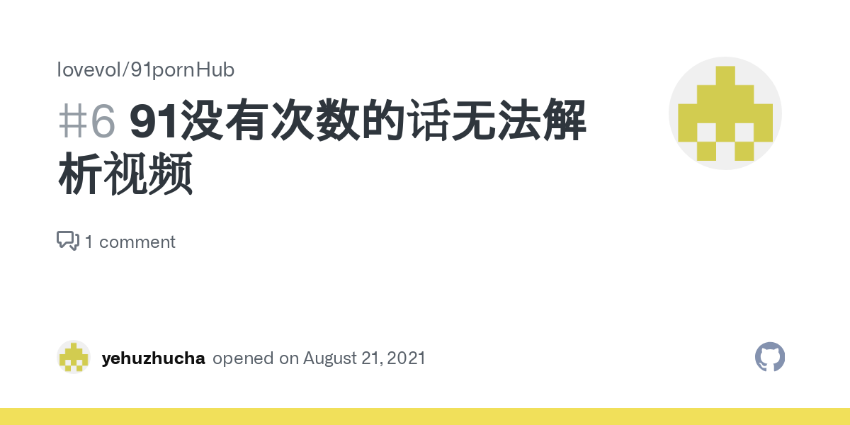 91次元葫芦娃免费下载：风险与挑战并存的资源获取途径